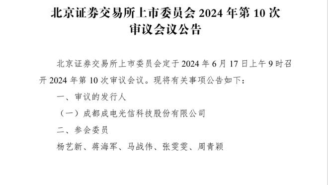 斯玛特：手伤还在影响着我 今天我们尽全力笑到了最后